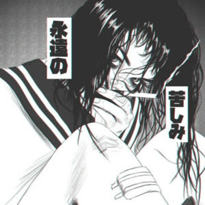 Meet your Posher, Echo